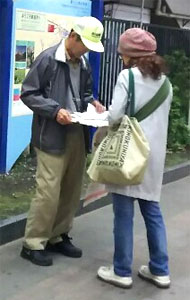 �q�o�N�V�����ۏ����Ɏ��g�� �V��������