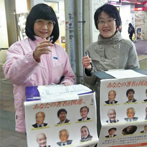 �q�o�N�V�����ۏ����Ɏ��g�� �H��������s�c�ƐΓ��悤�q�s�c