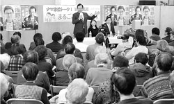 �u�܂邲�Ƌ��Y�}�v�Ŏ���ɓ�����u�ʂ���