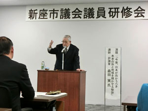 ���C��ł̐X�c����