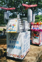 �v���J�[�h�R���e�X�g�ňꓙ�܂ɋP������ʓy���V���x���쐻�̃I�X�v���[