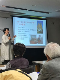 ���_��Q�҉Ƒ���₷�炬�̉��Ì��C��