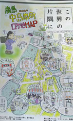 �L���s�Ń��P���ꂽ�u���̐��E�̕Ћ��Ɂv