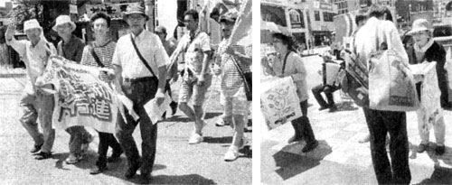 �j����̂Ȃ����E�A��j�̓��{���I �������a��s�i�o���W��