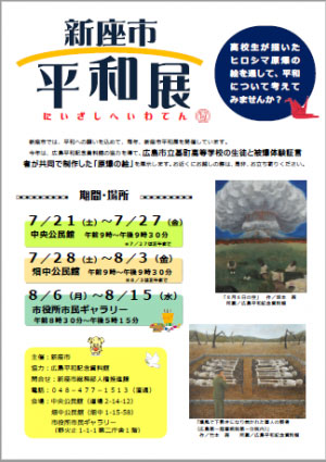 �u�V���s���a�W�v���J��