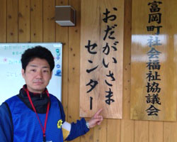 �����֔�Вn�{�����e�B�A