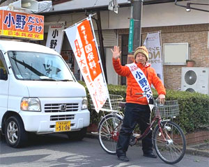 ���]�Ԃɏ���ĒҁX���琭���i����