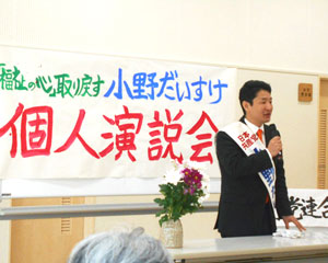 �u�����̐S�v���߂� �l������