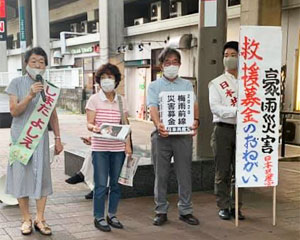 ���J�ЊQ�~������Ɏ��g��