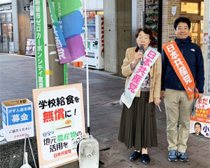 �V���w�œ��c�悵���s�c�ƒ���`