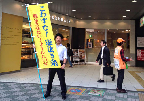 �푈�@�i���ۖ@���j�p�~�̂��߂̐�`�i�u�؉w����j