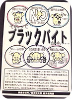 �[���|�X�^�[