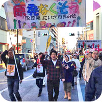 �E�����E�H�[�L���O�Ɏ�g��