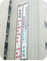 �s�����ɔ�j�̌�����