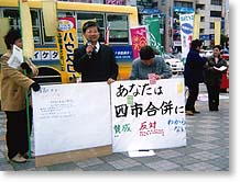 �V�|�����[�Ŏs���ƑΘb�i�u�؉w����j