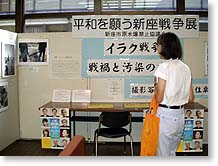 �s�������r�[�ŕ��a�ʐ^�W