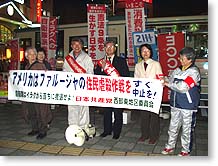 �t�@���[�W���U���ɍR�c