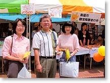 ��P�Q�񕟎��t�F�X�e�B�o��