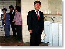 �g�C�����Y���