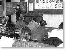 �����{�@�ɔ��΂���s���W��