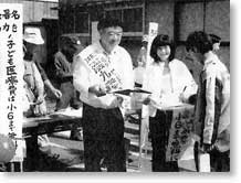 �q��Ďx�������Ɏ��g��