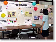 �����ʐ^�W