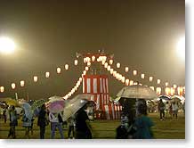 ������ӂꂠ���Ղ萷���