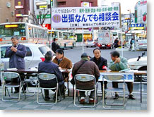 �u�Ȃ�ł����k��v�����{