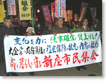 ���ƕ�炵�����s���W��