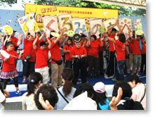 �Ȃ��₩�ɕ����t�F�X�e�B�o��