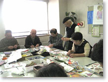 10�N�ڂ̎��蕶����