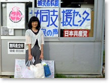 ���O���c�Ɏx��������͂���