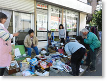 ��Вn�x���̃o�U�[