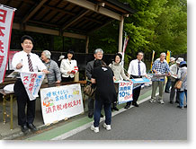 �u���Œ��~�v�����ɂP�T�R�M