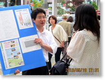 ���Y�}�N�㉇��A���P�[�g