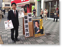 �X�g�b�v�I�u�閧�ی�@�v