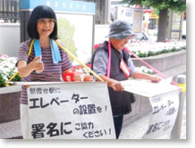 ������w�ɃG���x�[�^�[�ݒu��