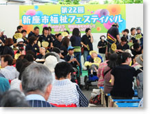 ��Q�Q�񕟎��t�F�X�e�B�o��