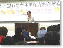 �V���s�w���ۈ�̉��