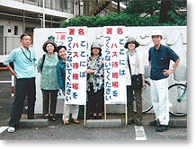 �u�o�X�ҋ@�� ���݁v���