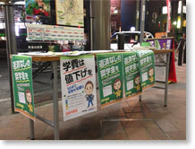 �ԍϕs�v�̏��w�����x��